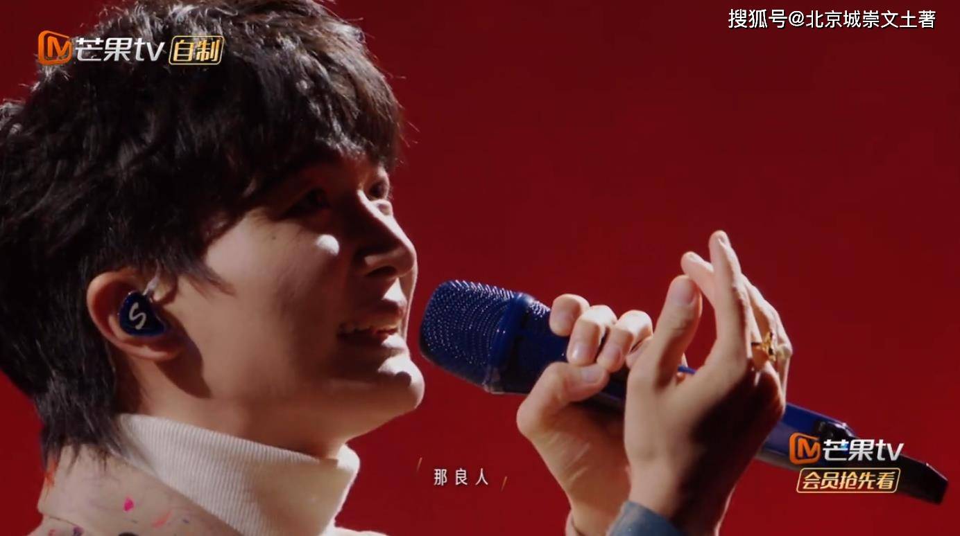 声生不息:春节特辑,周深全程爆梗,舞台再续经典,引发