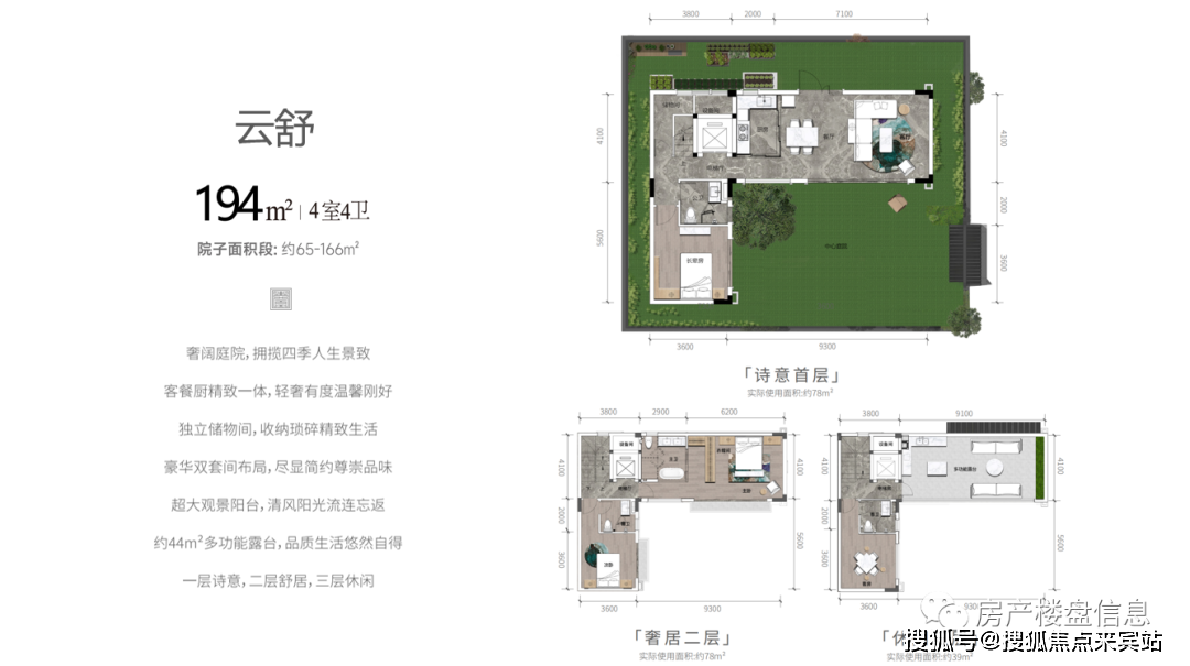 清远蝴蝶湾(售楼处)首页网站|际华园蝴蝶湾欢迎您|配套_价格_户型
