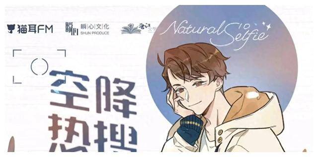 三十八线小明星冉霖:《空降热搜》正苦撑到底,现实残酷吗?