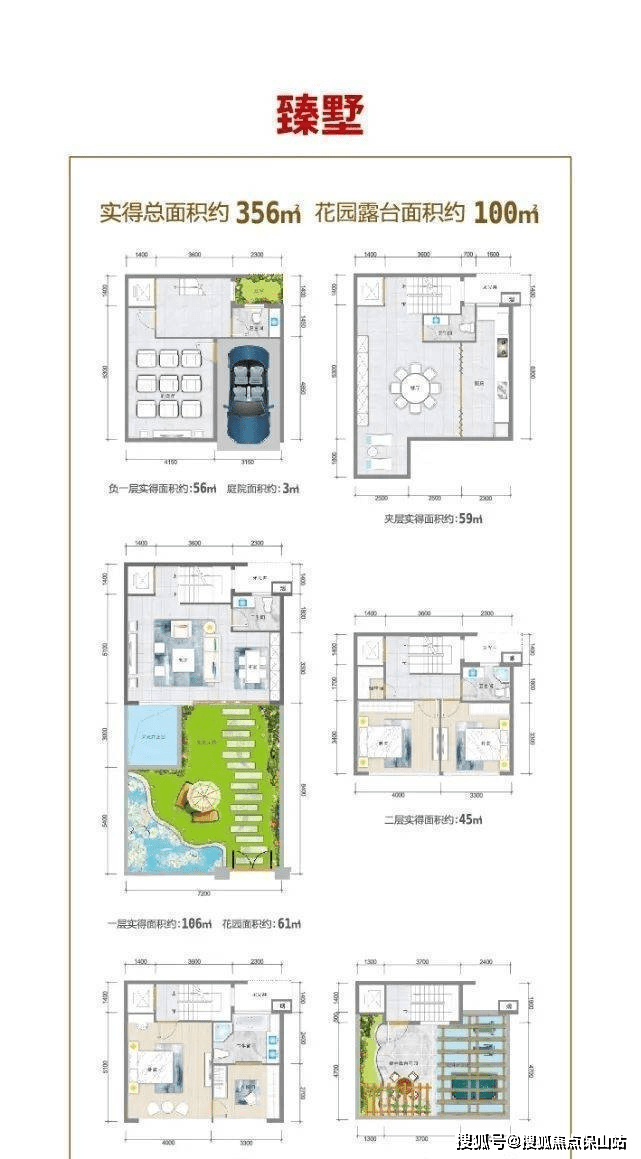 3房3廳1廚5衛2花園100㎡;負一層:酒窖,衛生間,庭院,自帶私人車位的