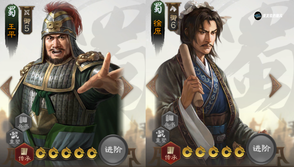 《三国志·战棋版》s5蜀国武将强度节奏榜,哪些武将强