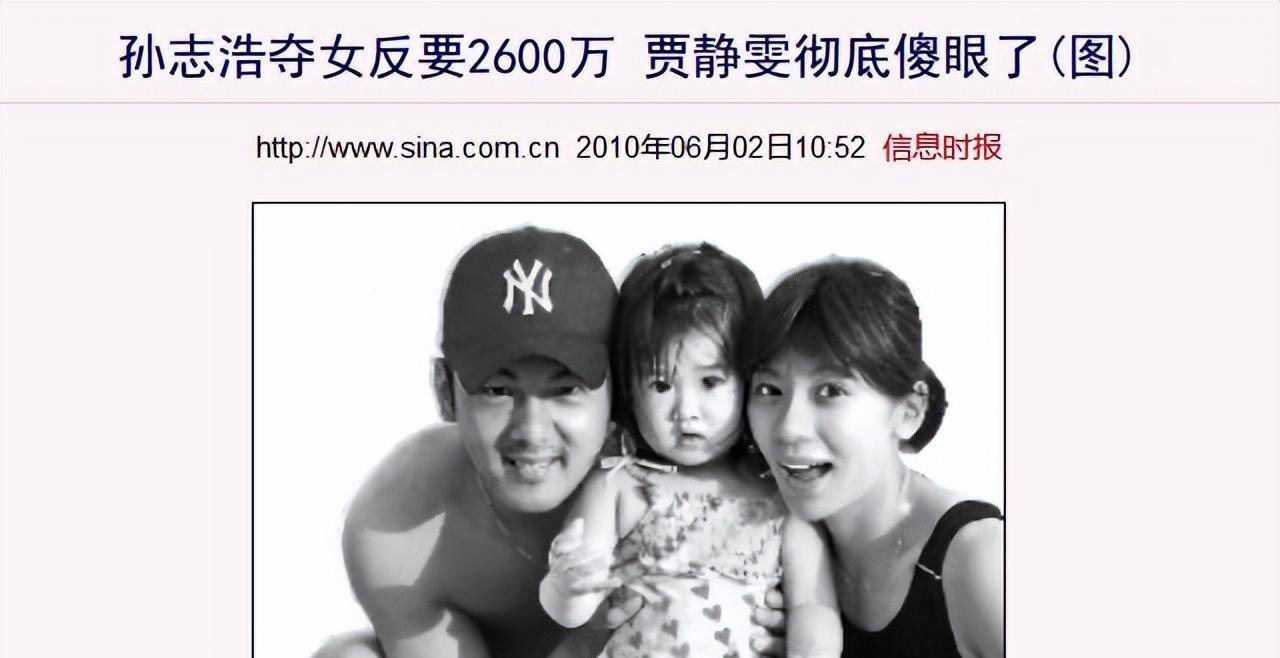 嫁错人的5位女星,各有各的心酸,有的被家暴,有的被骗钱_贾静雯_陈柏浩