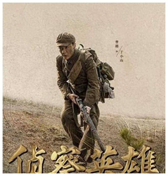 没有这样端枪的志愿军,影视剧常见问题改进方案_历史_抗美援朝_剧中