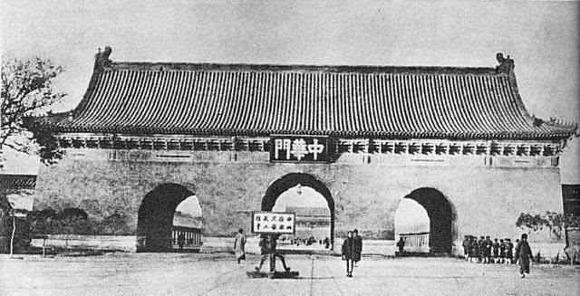 民国政府准备把大清门换成中华门,把匾额反过来一看,顿时乐了_民国