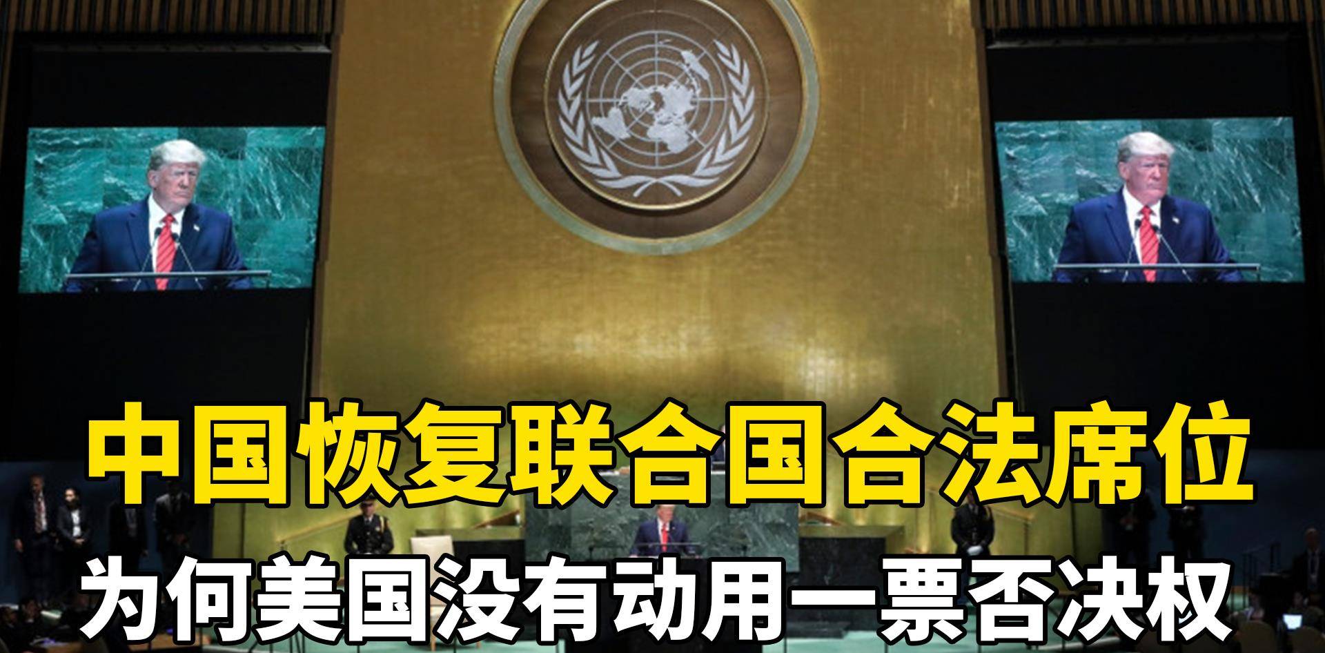 新中国成立后,鉴于美国的打压,苏联的毁约,中国的国际地位一直不被