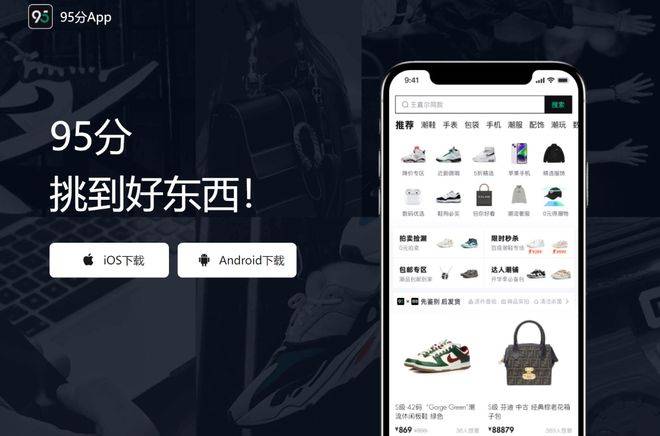 欺骗消费者后拒不退款,得物平台?