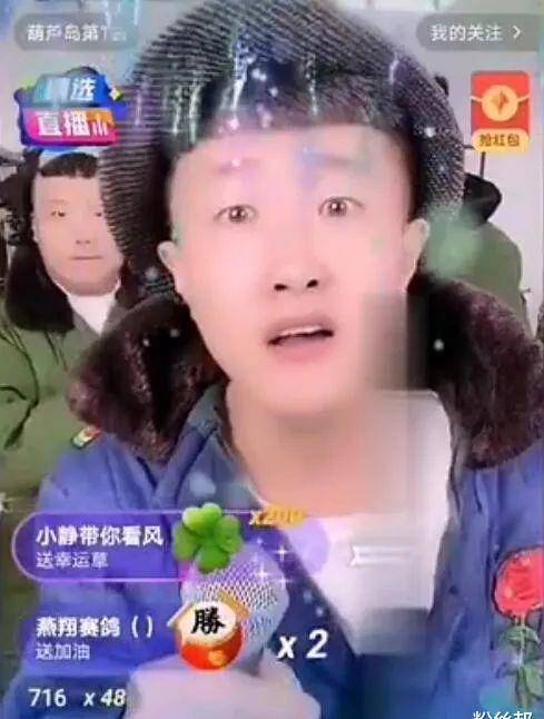 張二嫂喊話難的時候沒人幫自己,陳小碩正式簽約加入