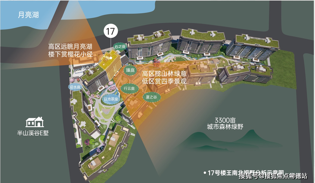 合景臻颐府(售楼处)首页网站|售楼处|合景臻颐府售楼