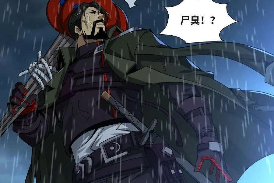 鬼面王的要害不在头颅,而在脸上,胸膛的鬼脸之上.