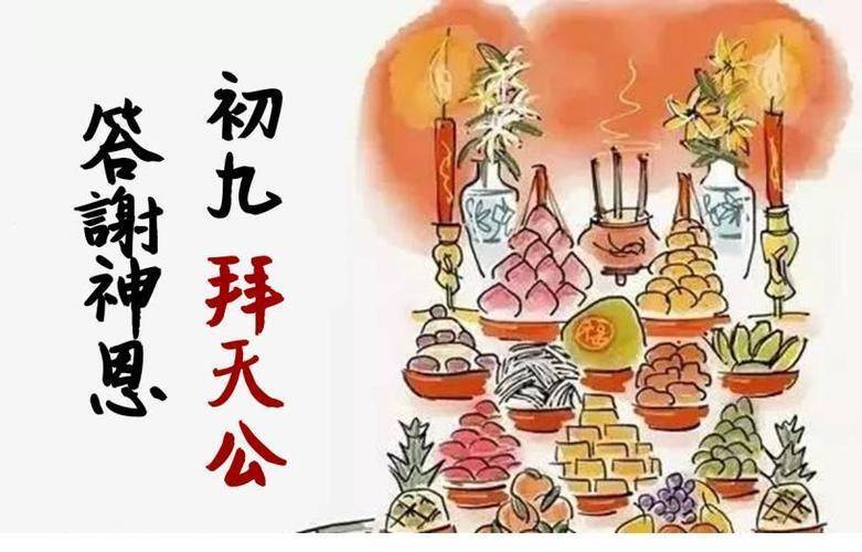 在这一天,各地有不同但富有寓意的传统食物供奉与食用.