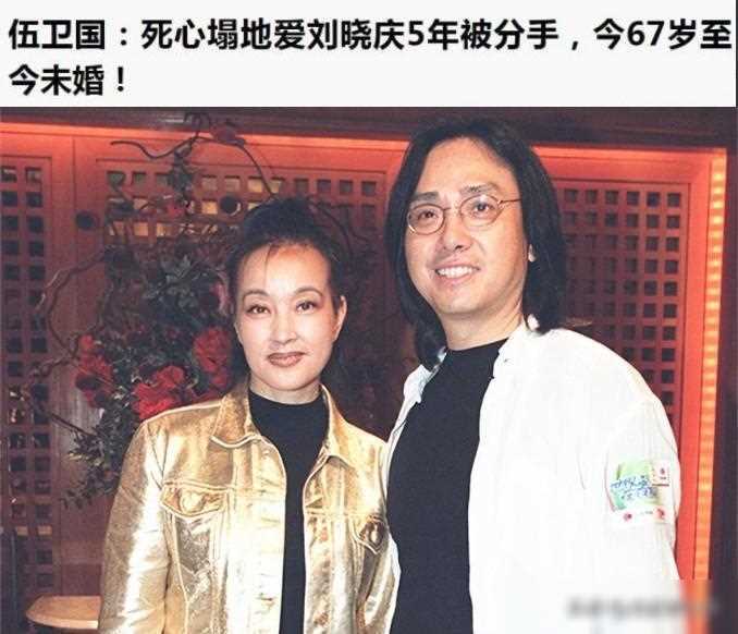 拍一部戏换一个伴侣,活到老玩到老,"风流老妖精"刘晓庆现形记_成为了