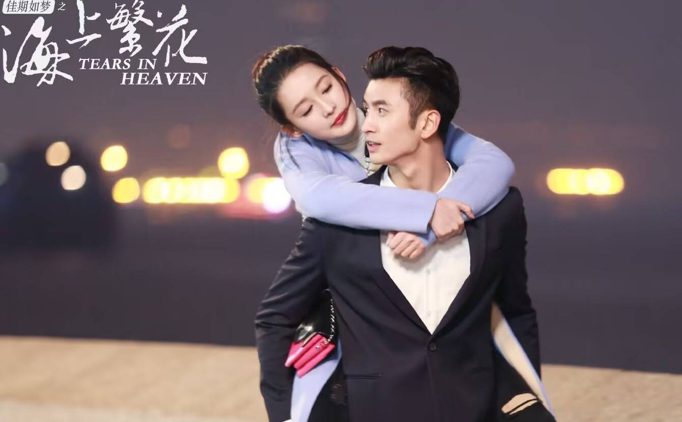 李沁,张云龙二搭现偶,角色人设不输晓苏,峥嵘,《蜗牛