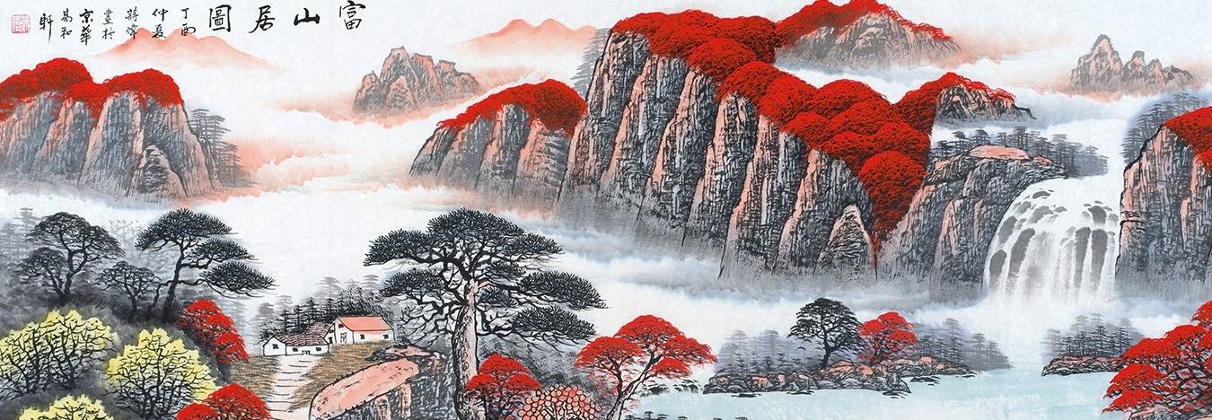 "红"运装饰画之鸿运聚宝盆,新年挂家中会有新气象_画