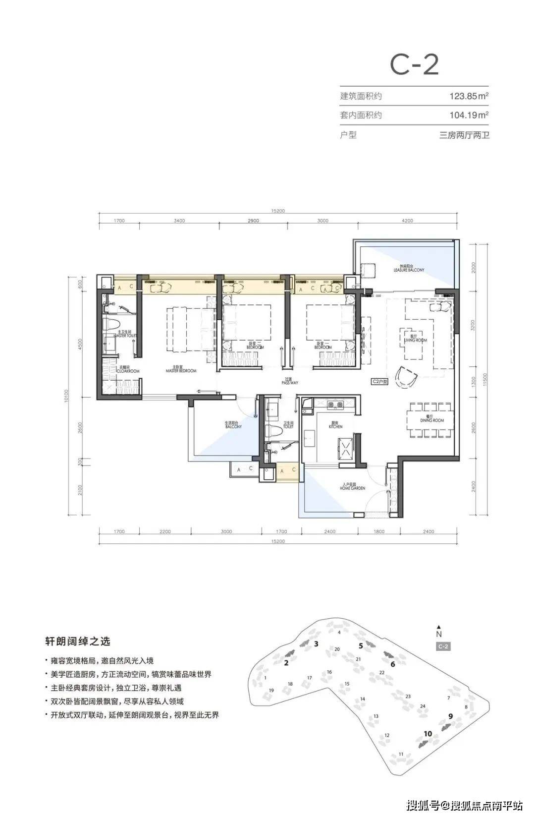 怀德富德商务大厦户型图片