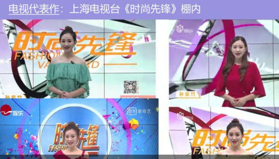 上海电视台新娱乐频道《时尚先锋》栏目主持人,东方人