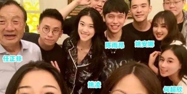 华为二千金姚安娜被指不专业,跟