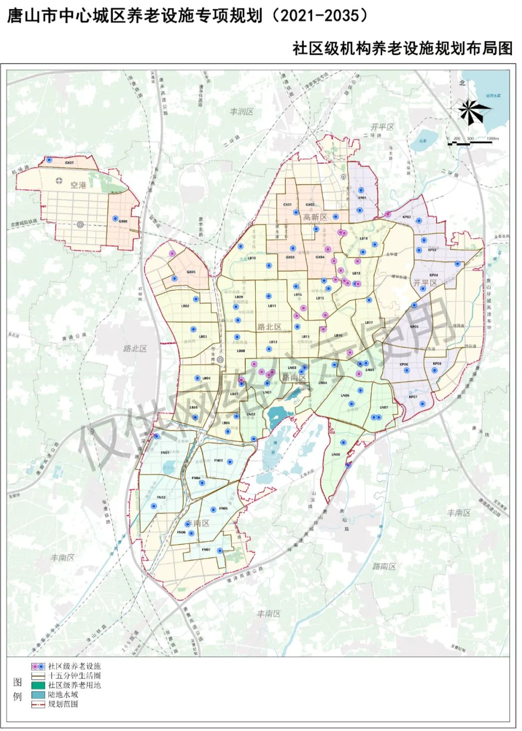 唐山市區300平方公里,涉及大批市民!_養老