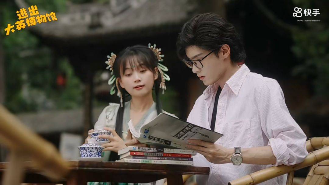 《小年兽与捉妖师》龙年篇上线,看见快手的"剧"多美好_平台_内容_创作