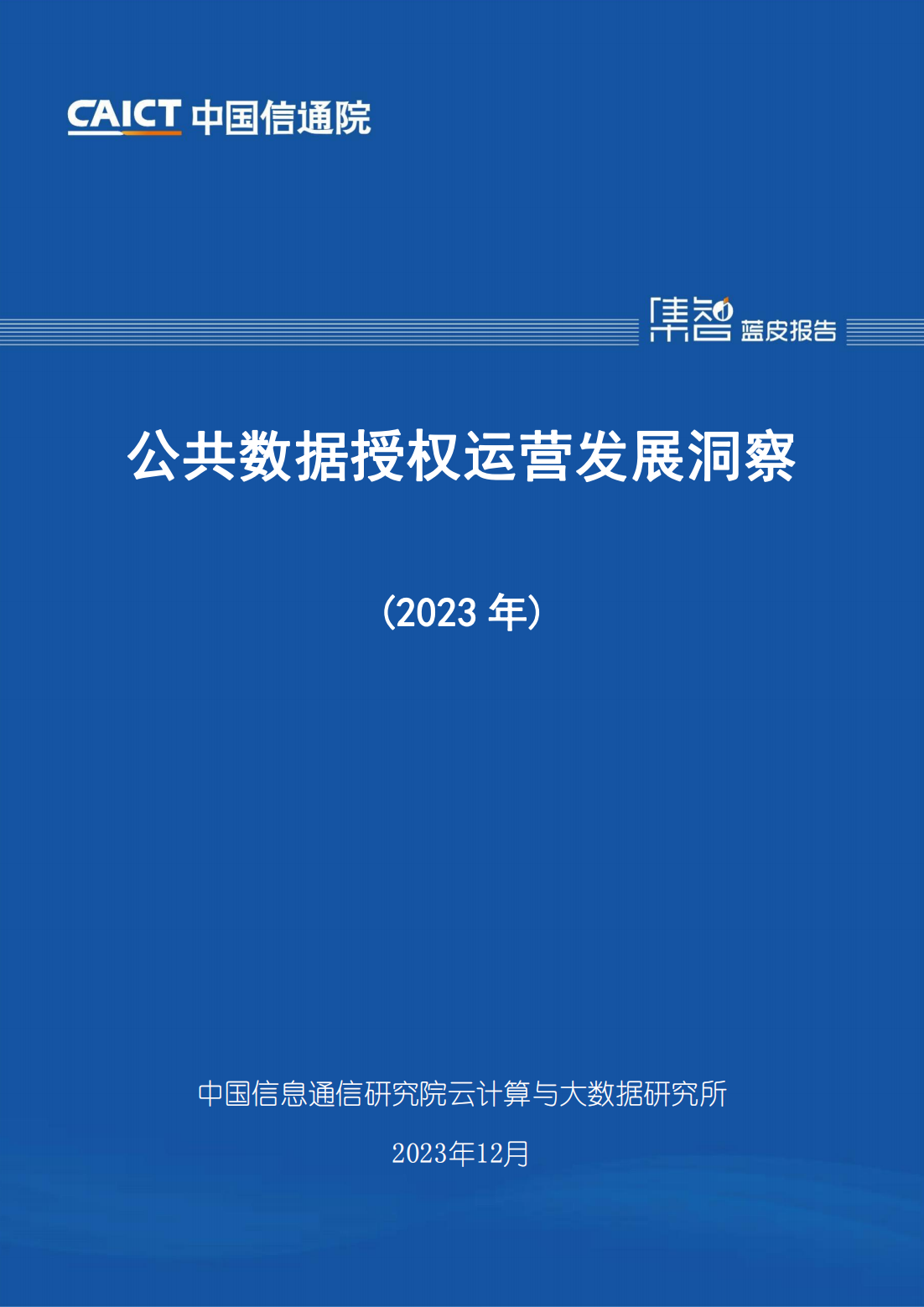 读书前十的微信公众号_公众号读书_微信上的读书公众号