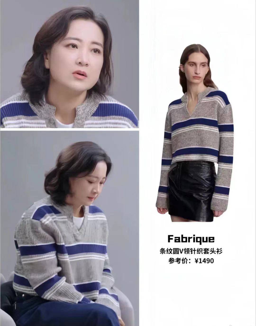 贾玲接受央视主持人的访谈,身穿来自美国的frame女装品牌,价值2245元