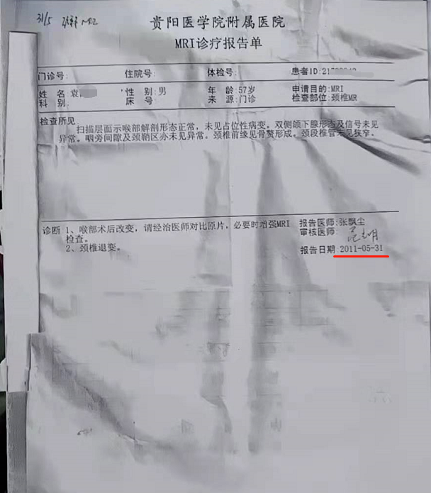 肿瘤_治疗_患者