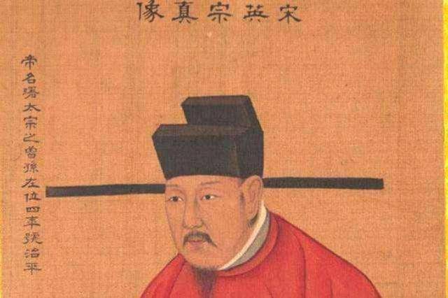 宋仁宗_赵允_宋真宗