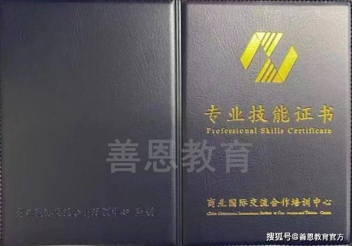 考高级导游管理师证时间 导游管理师证有什么用处
