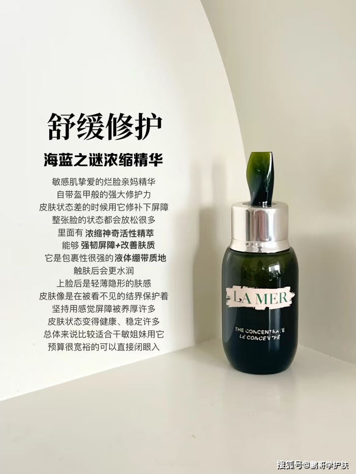 久待空调房脸也很少泛红了,皮肤真的是越用越细腻稳定,柔润的凝露质地