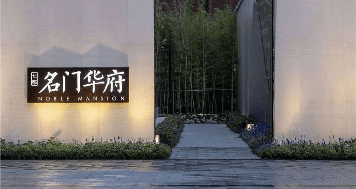 名门华府(苏州名门华府)首页网站丨名门华府楼盘地址