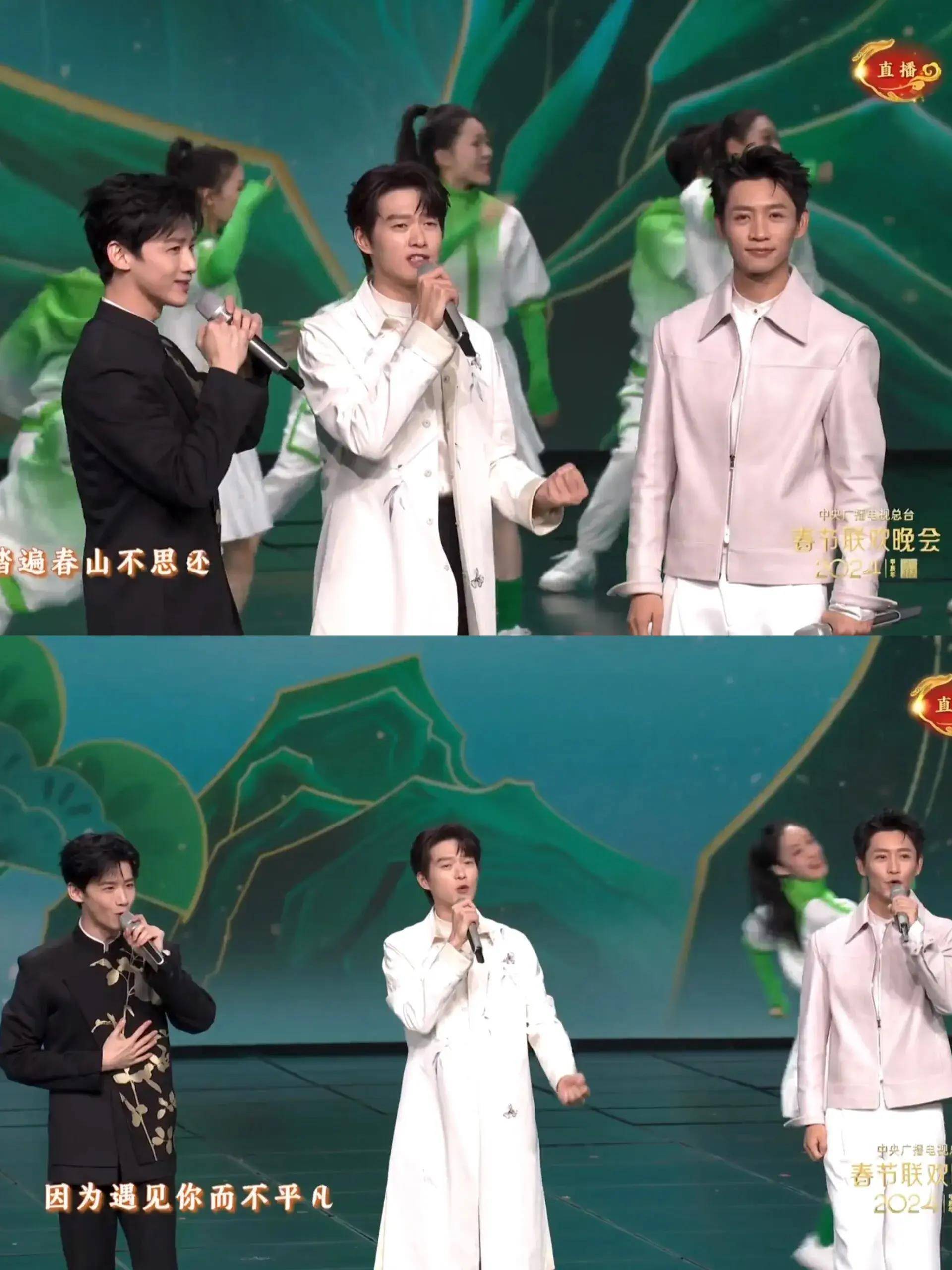 春晚舞台上,白敬亭,魏晨,魏大勋共同演绎的节目《上春山》备受瞩目.