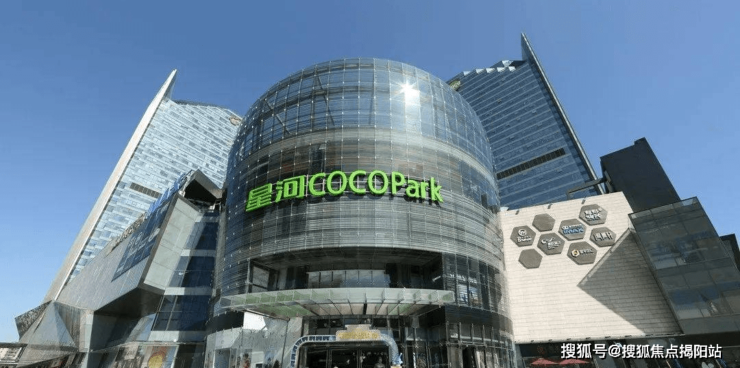 0115星河world cococity,华南物流八号仓,华南首家costco,山姆