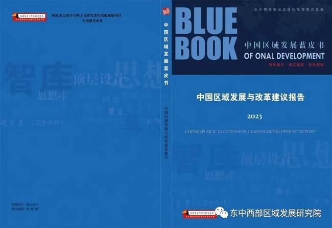 中國新聞採編網 中國企業家手機報 謀定研究·中國智庫網 國研政情