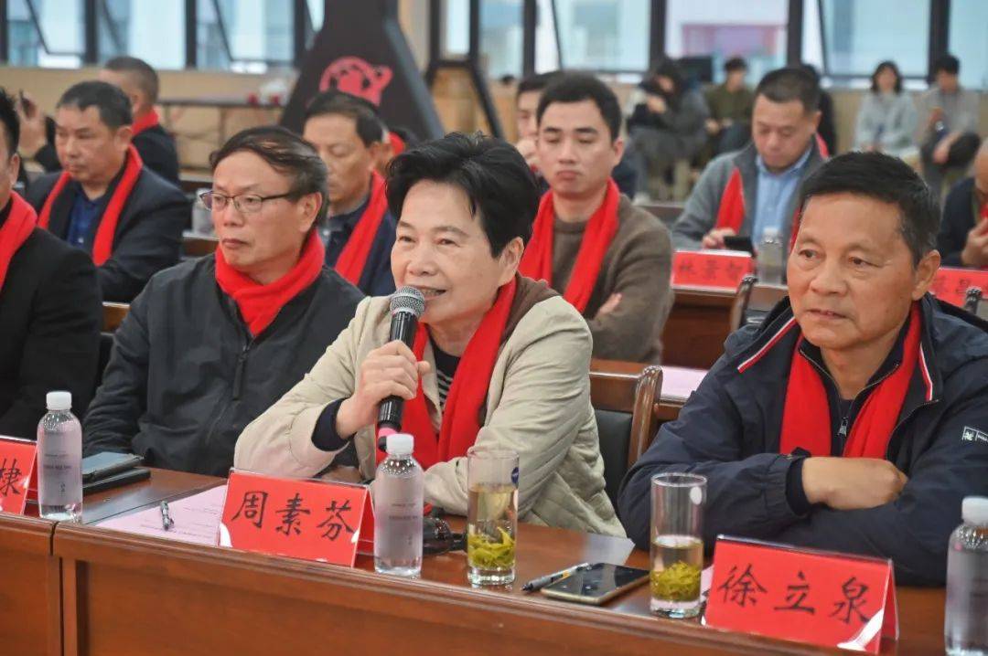 浙江省乐清市芙蓉镇举办"汇聚乡贤心 共筑发展梦"新春乡贤座谈会_家乡