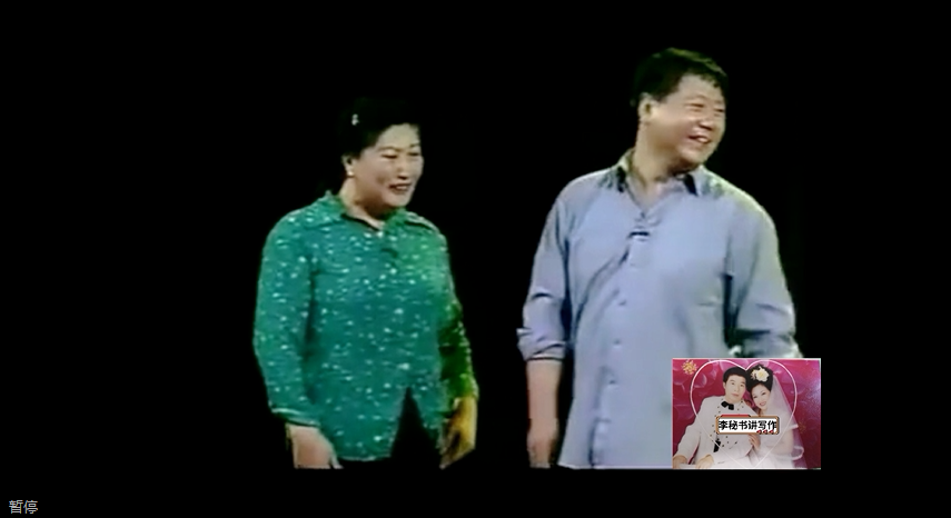 高秀敏:范伟对咱家挺好,特别是对生活作风问题,赵本山