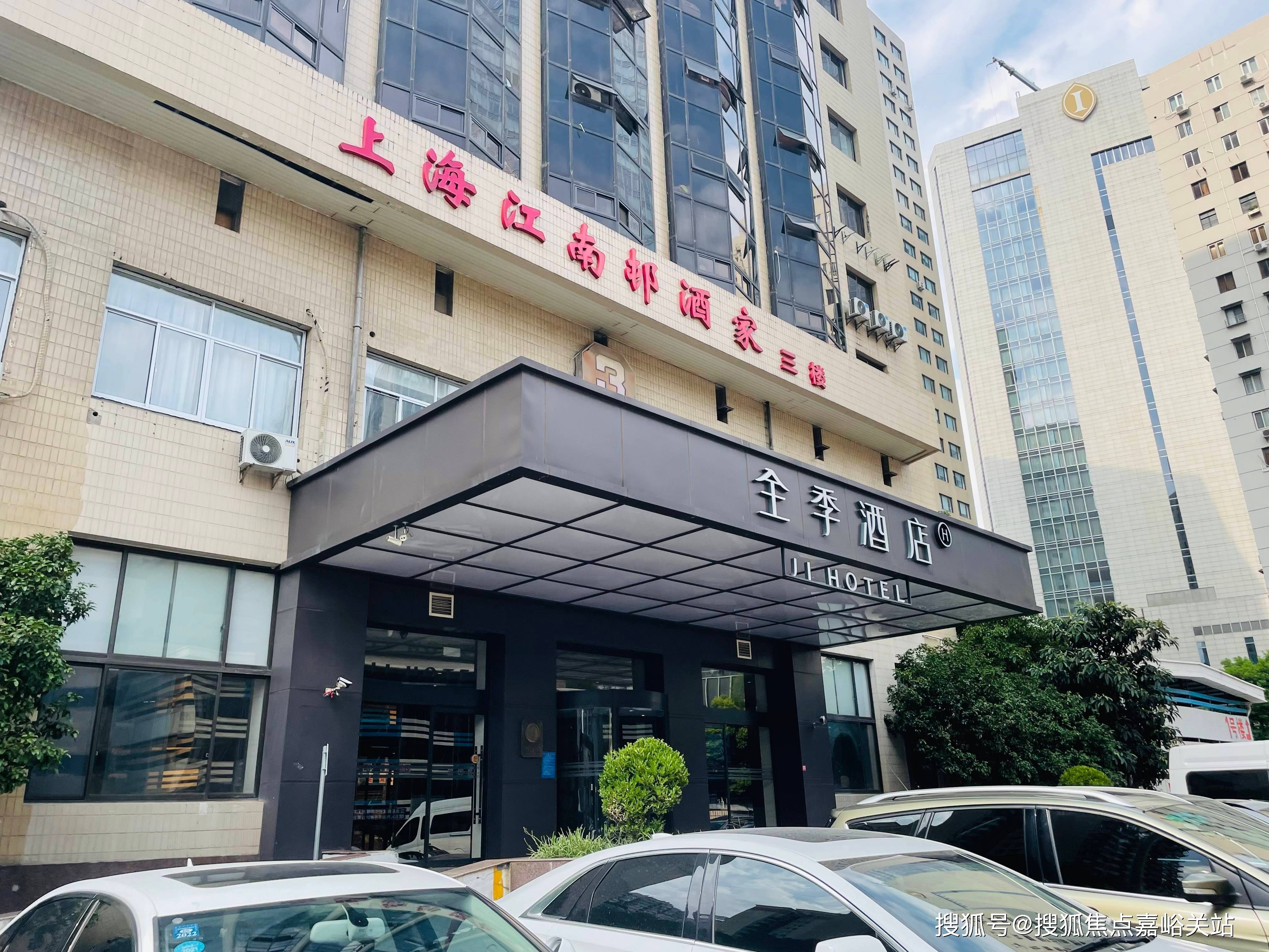 长安大厦售楼处电话( 上海静安)长安大厦首页网站丨欢迎您_长安大厦