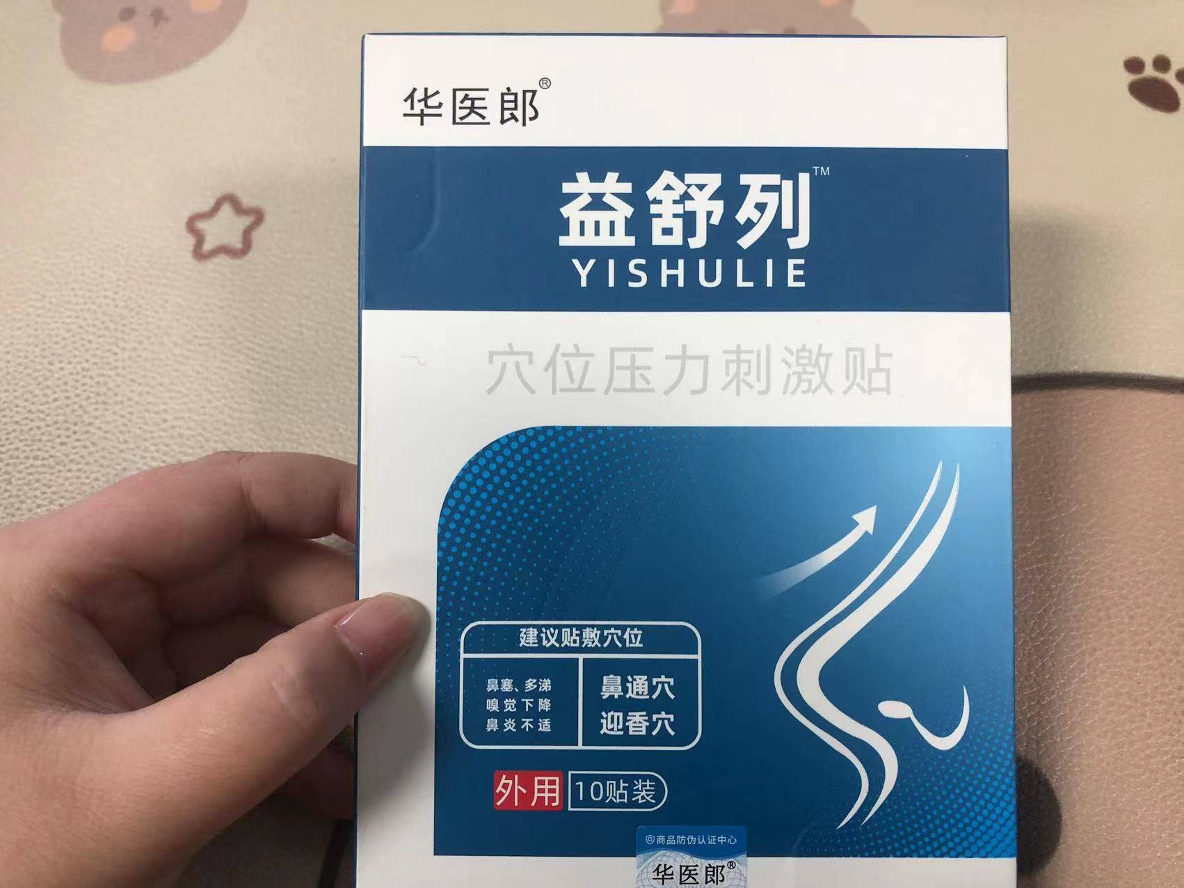 3个有效方法教你解决!鼻子立马就