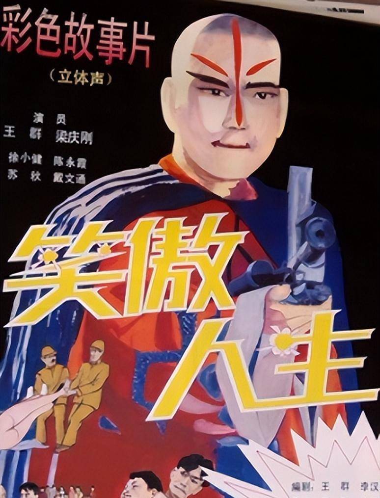 动漫 卡通 漫画 头像 774_1015 竖版 竖屏