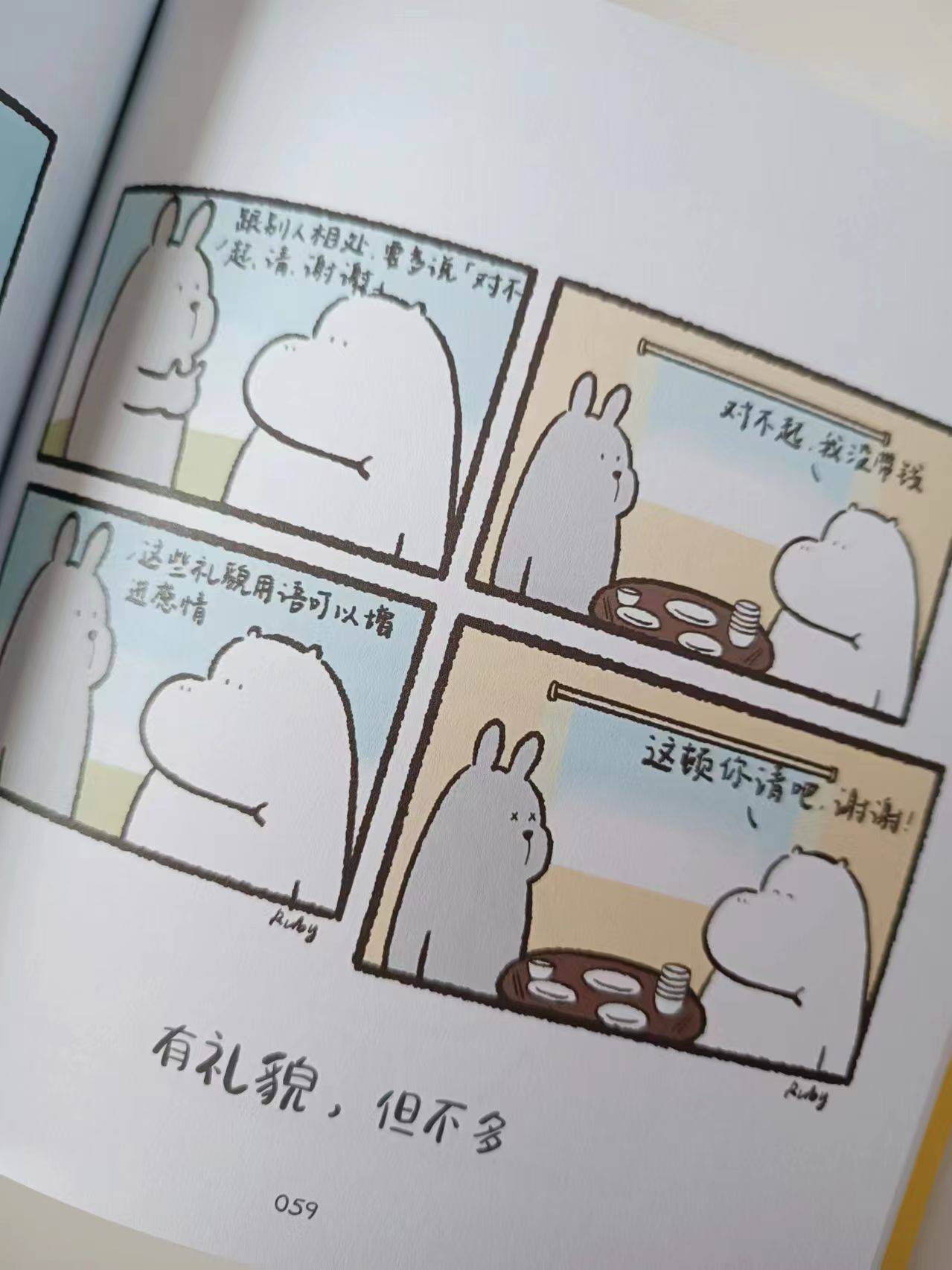 墨镜一带,谁也不爱,姐的人生乱写都是满分_什么_可以在_治愈