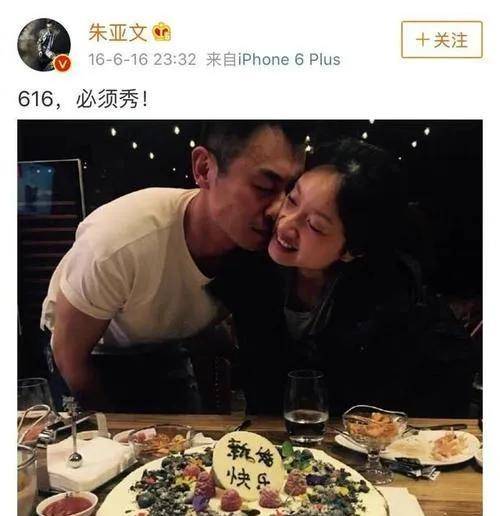 朱亚文和沈丹妮图片