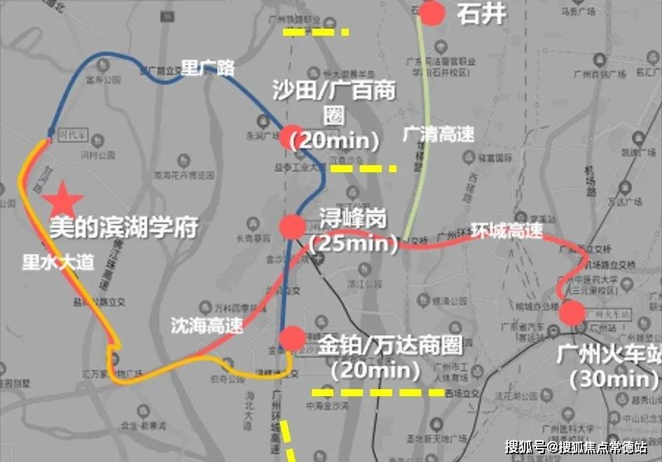距广州市政府仅约10km直线距离,完完全全的广州核心城区生活圈!