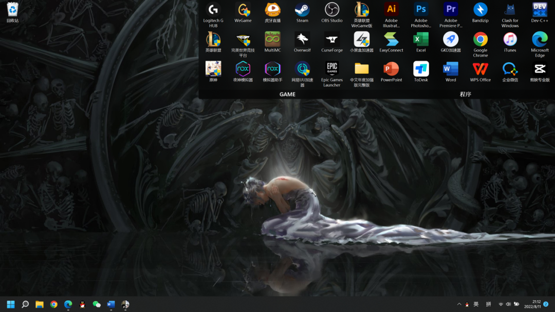 fences,desktopok,菲菲更名宝贝安装包获取_桌面_图标