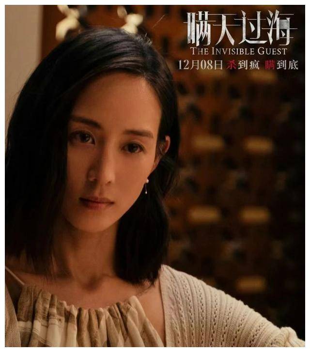 有观众认为这部电影还算中规中矩,但相对较差,剧本承担了大部分的责任