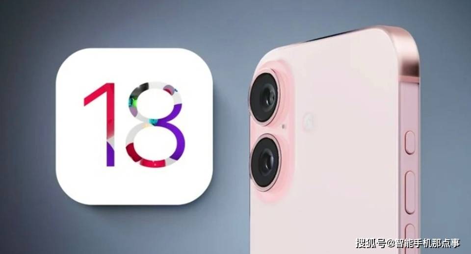 iphone16系列,iphone se4均传出了新消息!