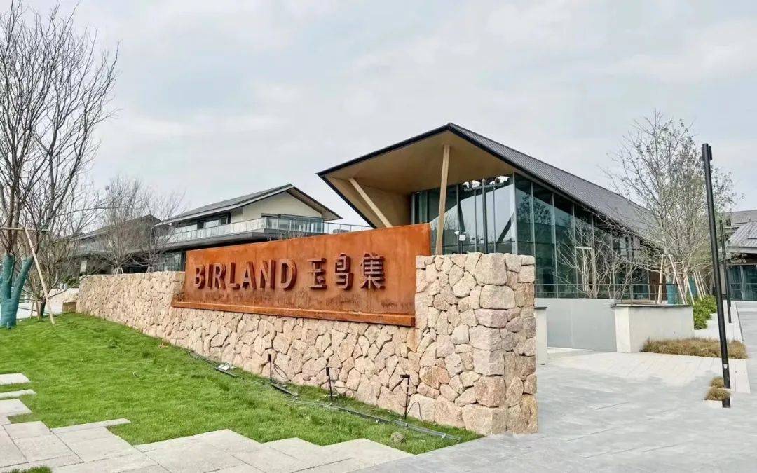 万科白鹭郡西-杭州(万科白鹭郡西)首页网站丨万科白鹭