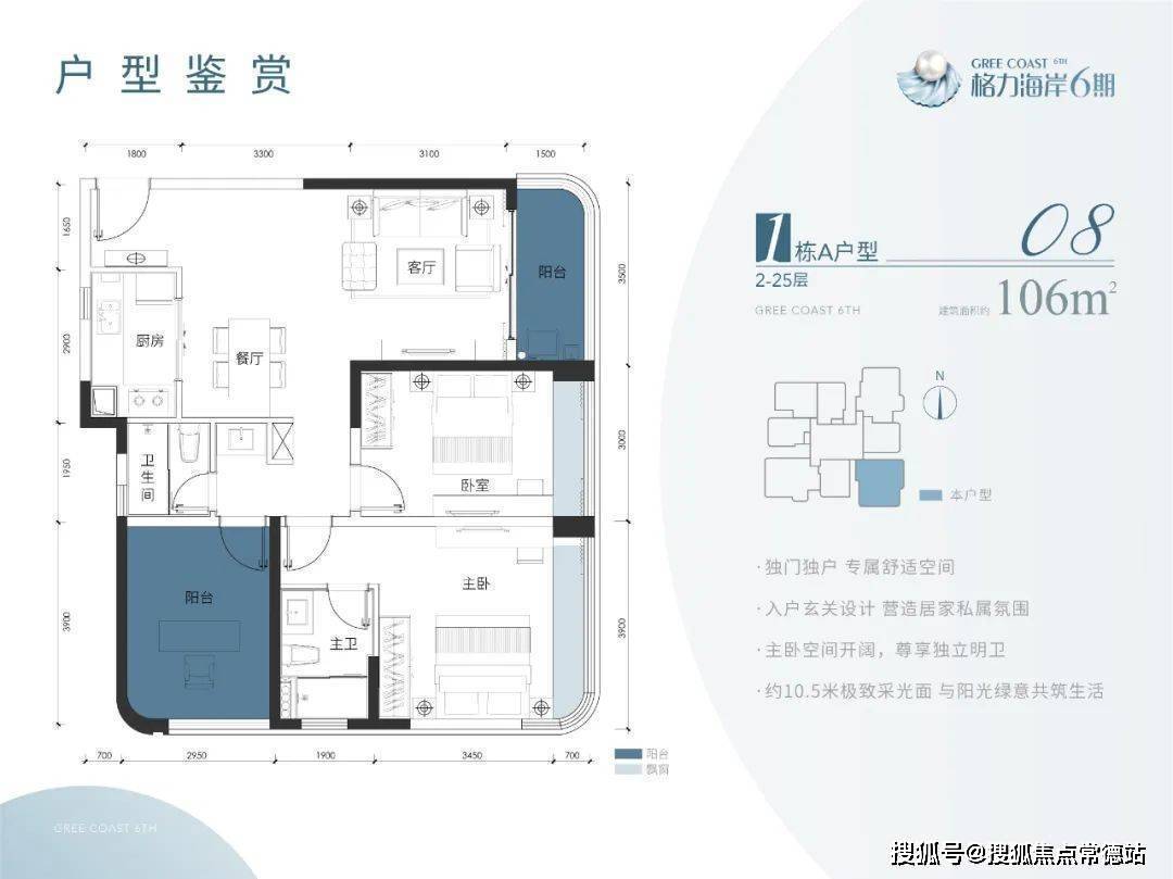 珠海格力海岸→售楼处电话→售楼中心首页网站→楼盘