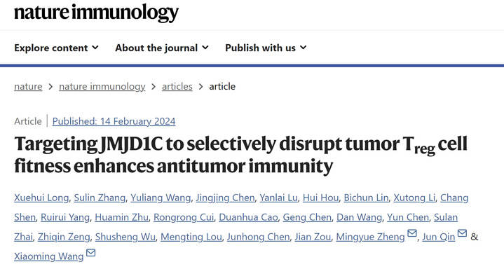 近日,南京医科大学王晓明,中科院上海营养与健康研究所秦骏和中科院