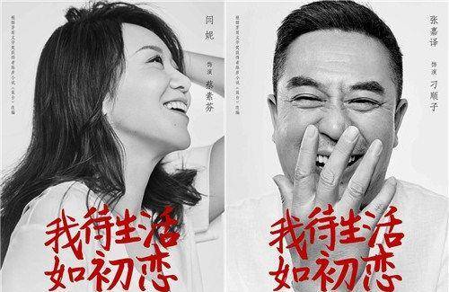 在著名导演孔笙执导的大热剧《闵宁镇》中,除了主演黄轩,张嘉译作为