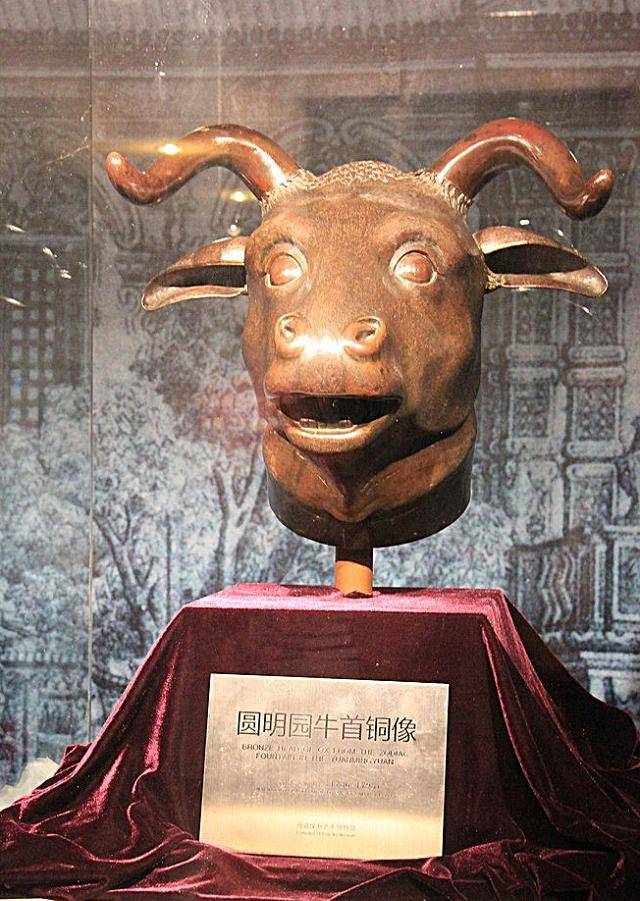 圆明园12兽首回归中国,到底花了多少钱?一场围剿中国的资本炒作