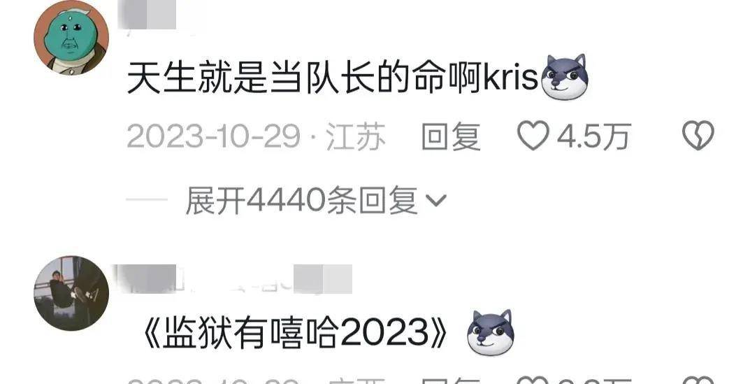 吴亦凡的牢狱生活近况胖了20斤,成为小班长_明星_作息