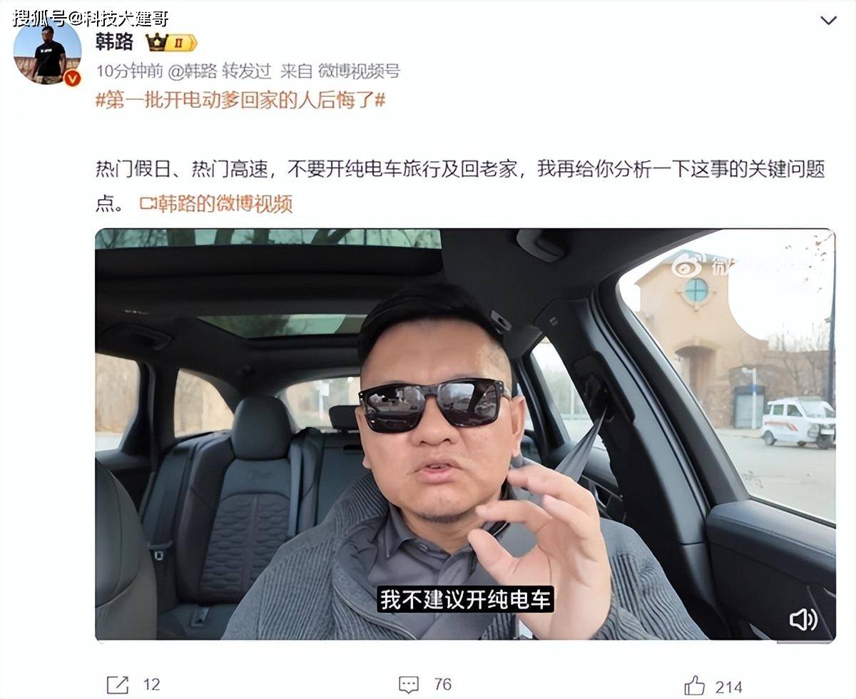 博主小怡說車稱,自己就是開純電的極氪007回家的,因為選了100度電池